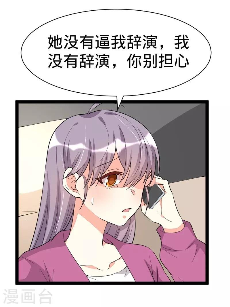 第113话