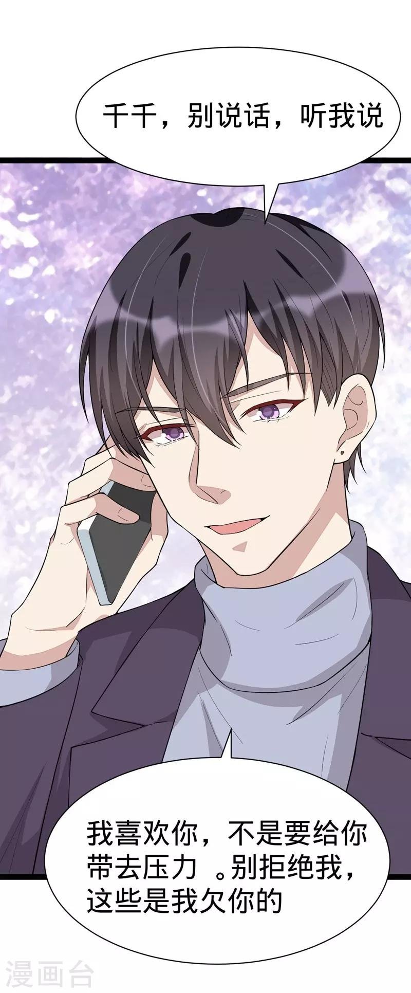 第113话