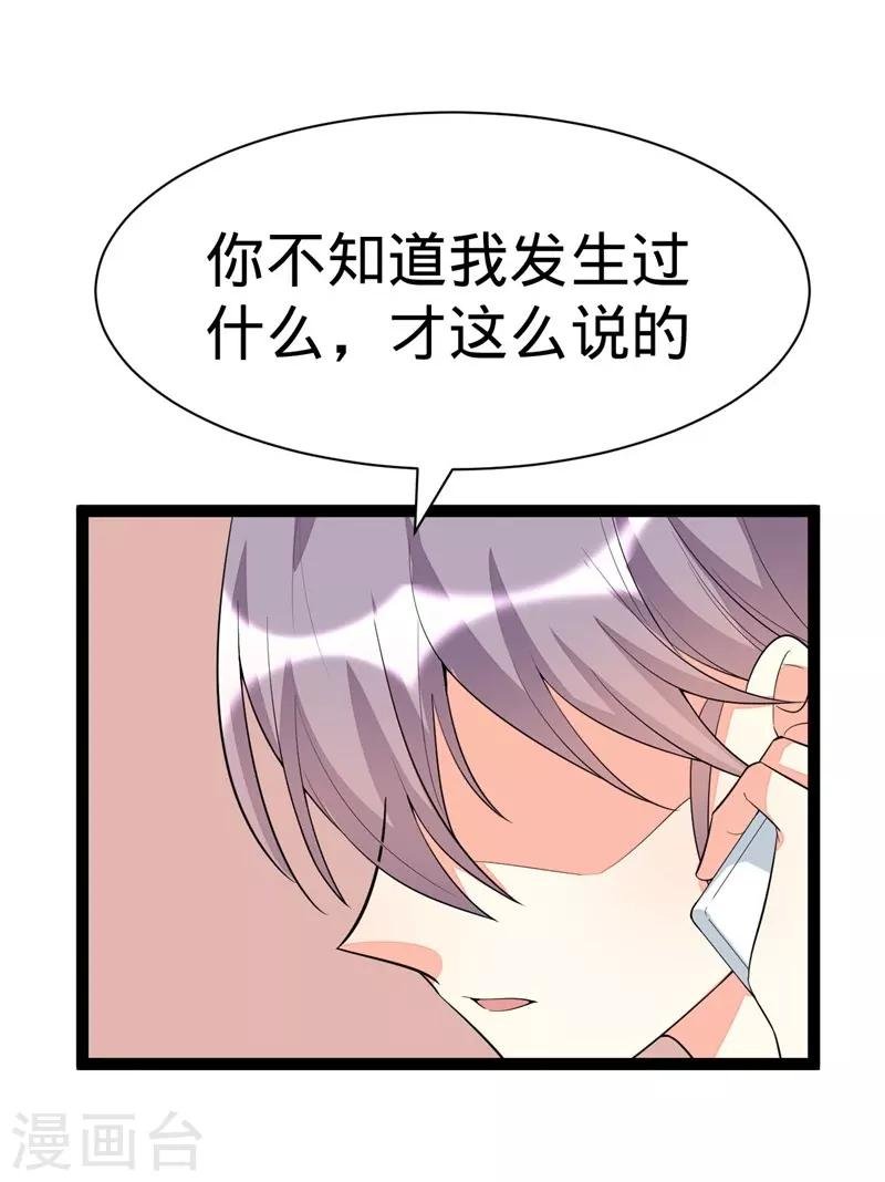 第113话
