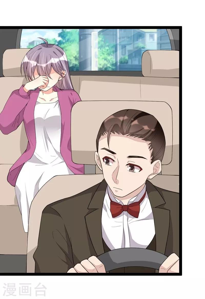 第113话