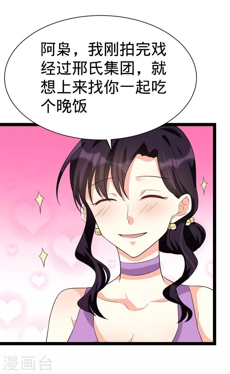 第113话