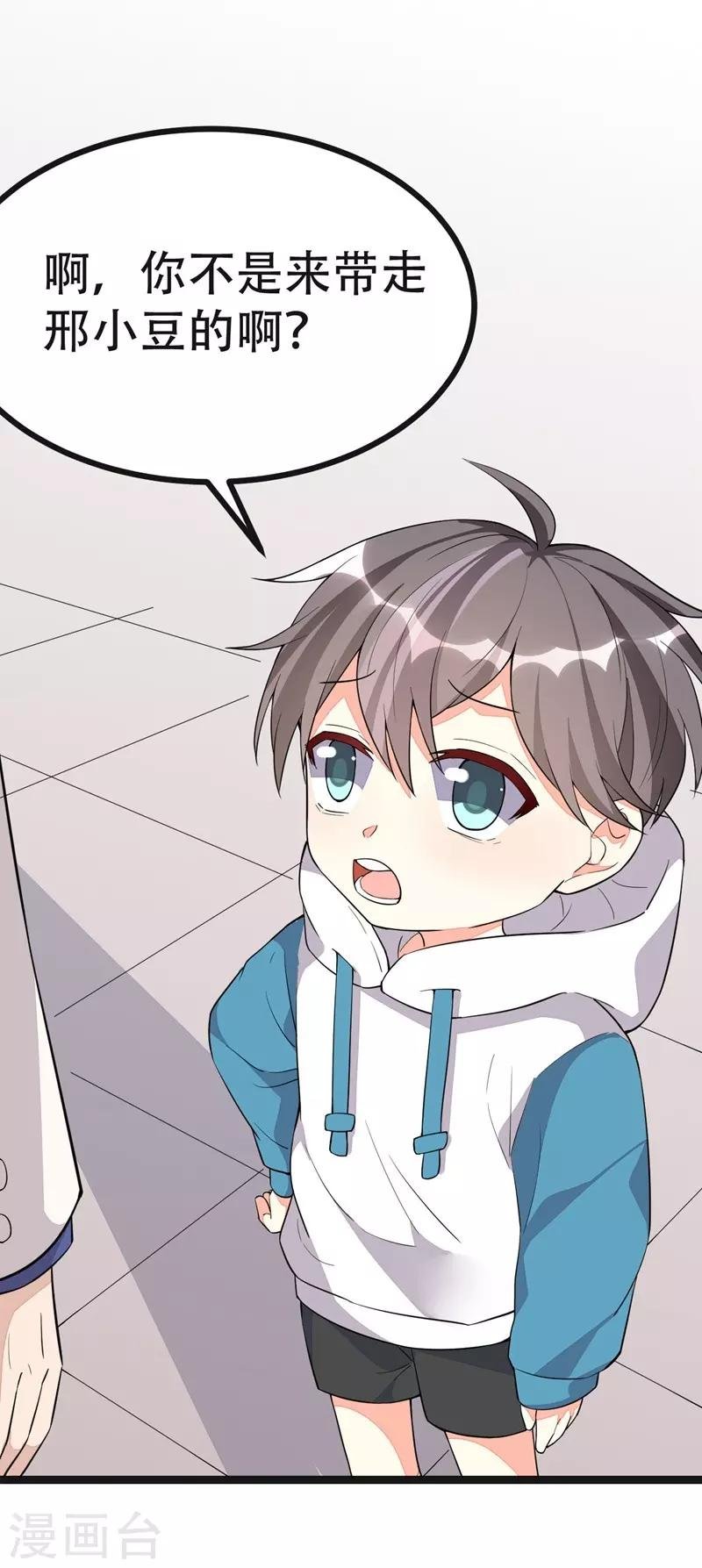 第114话