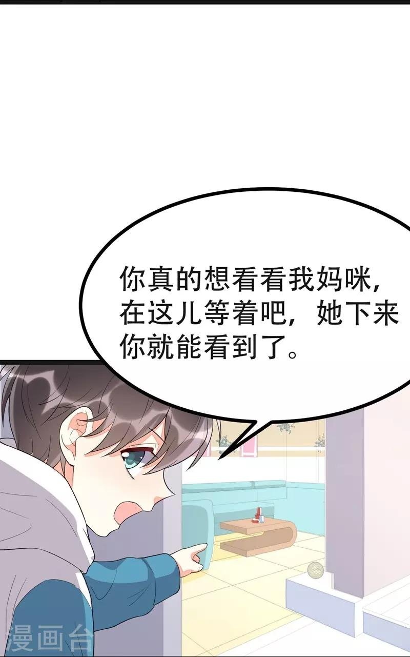 第114话