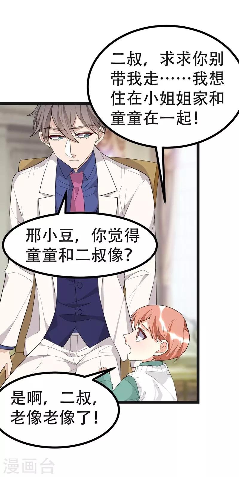 第114话