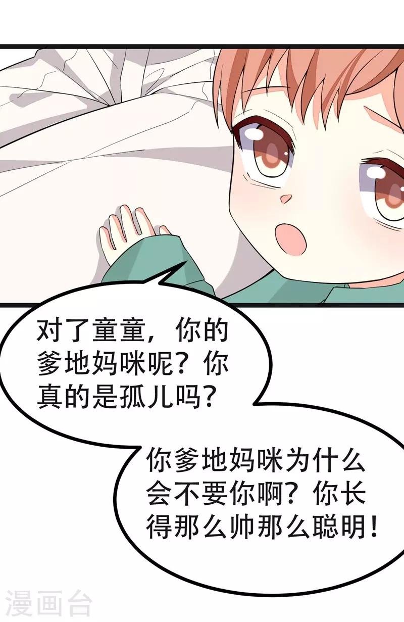 第114话