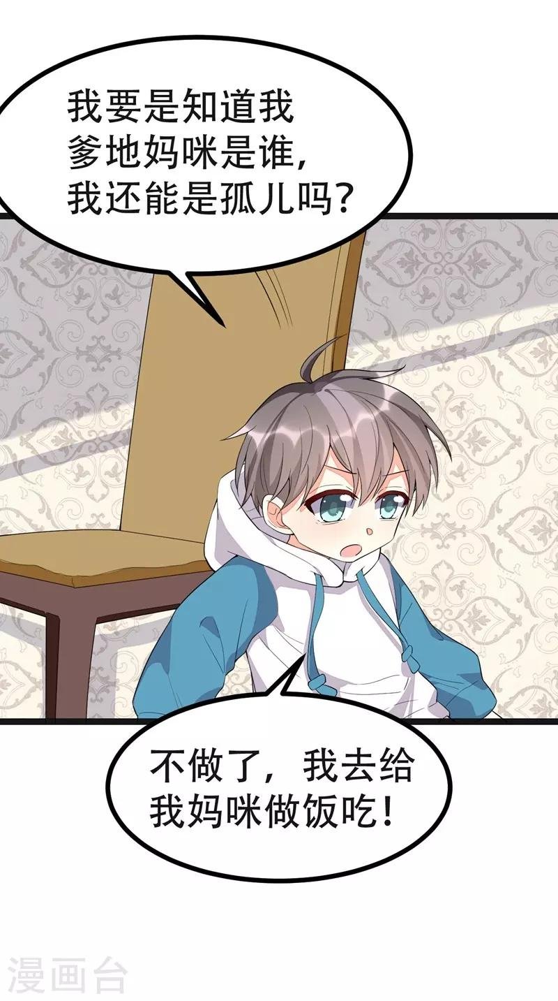 第114话