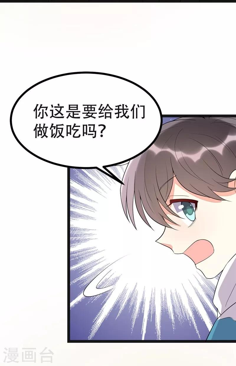 第114话