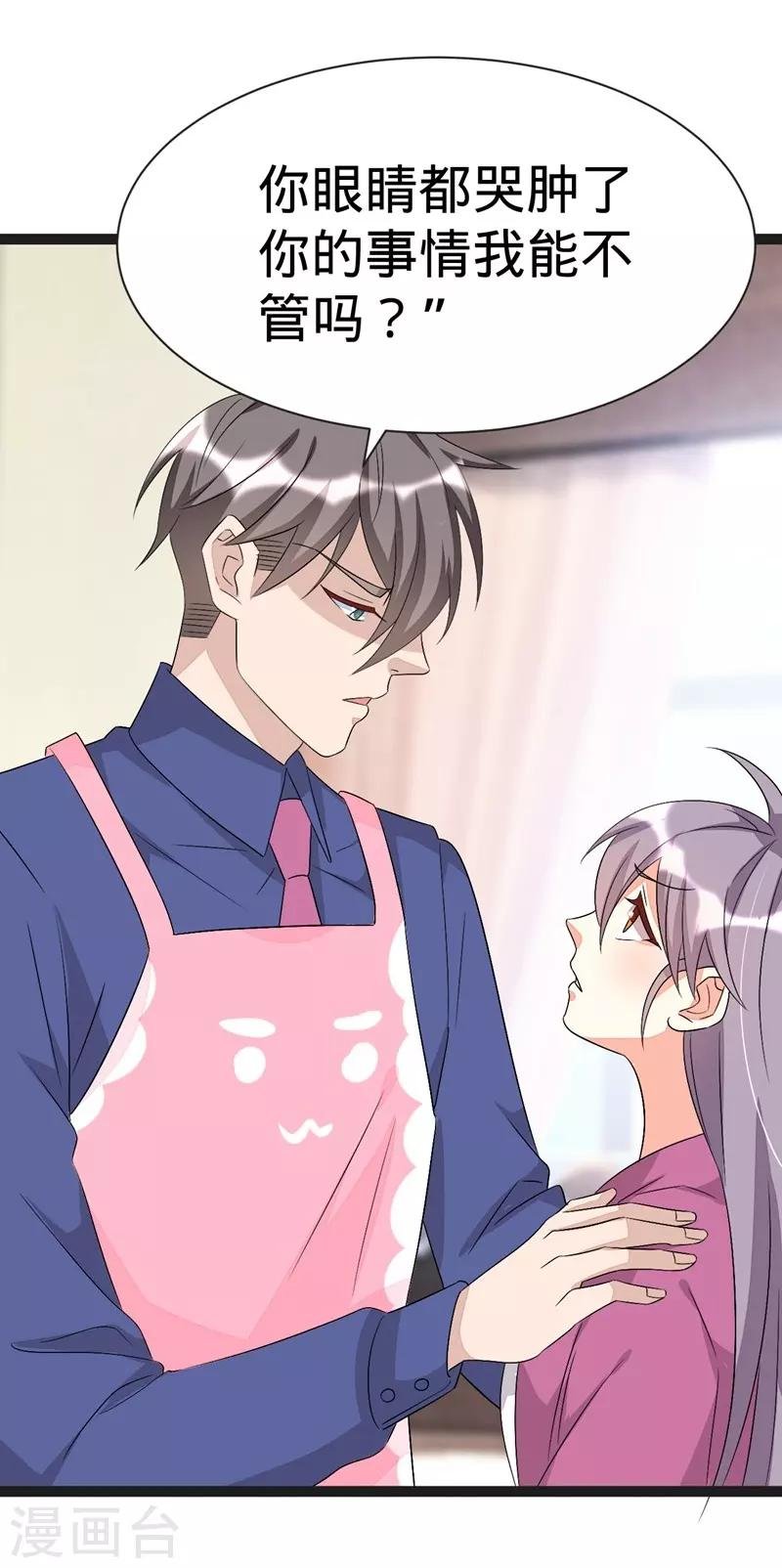 第115话