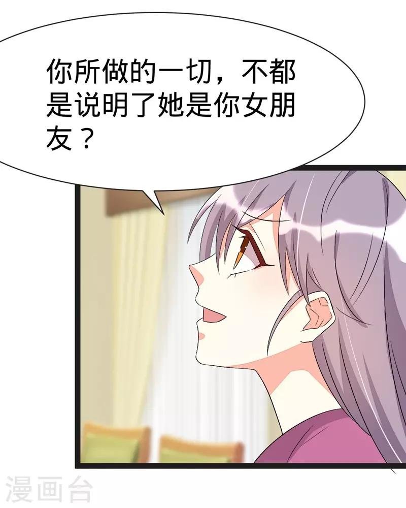 第115话