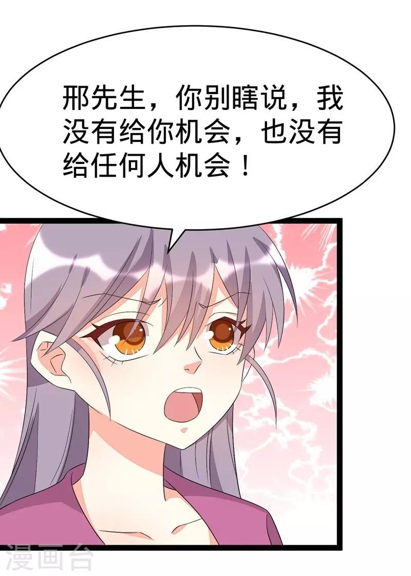 第115话