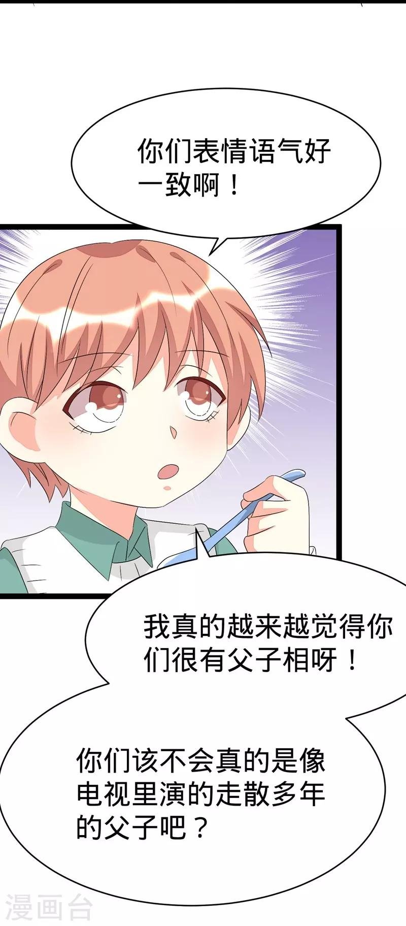 第115话