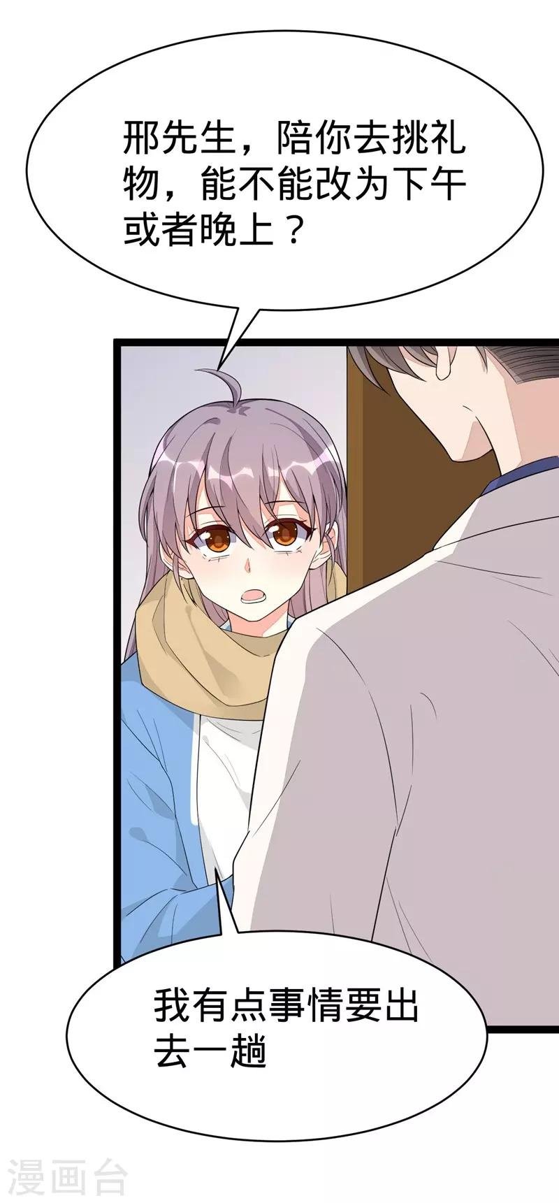 第116话