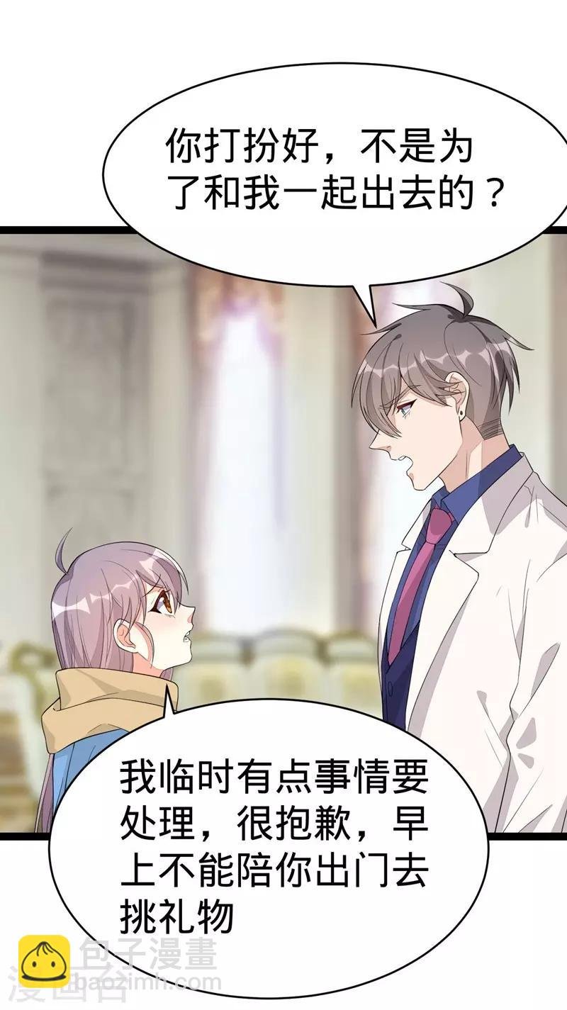 第116话