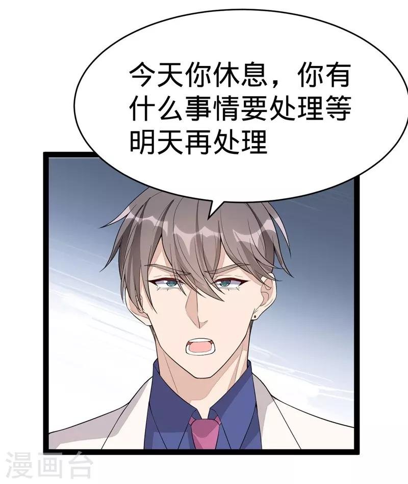 第116话