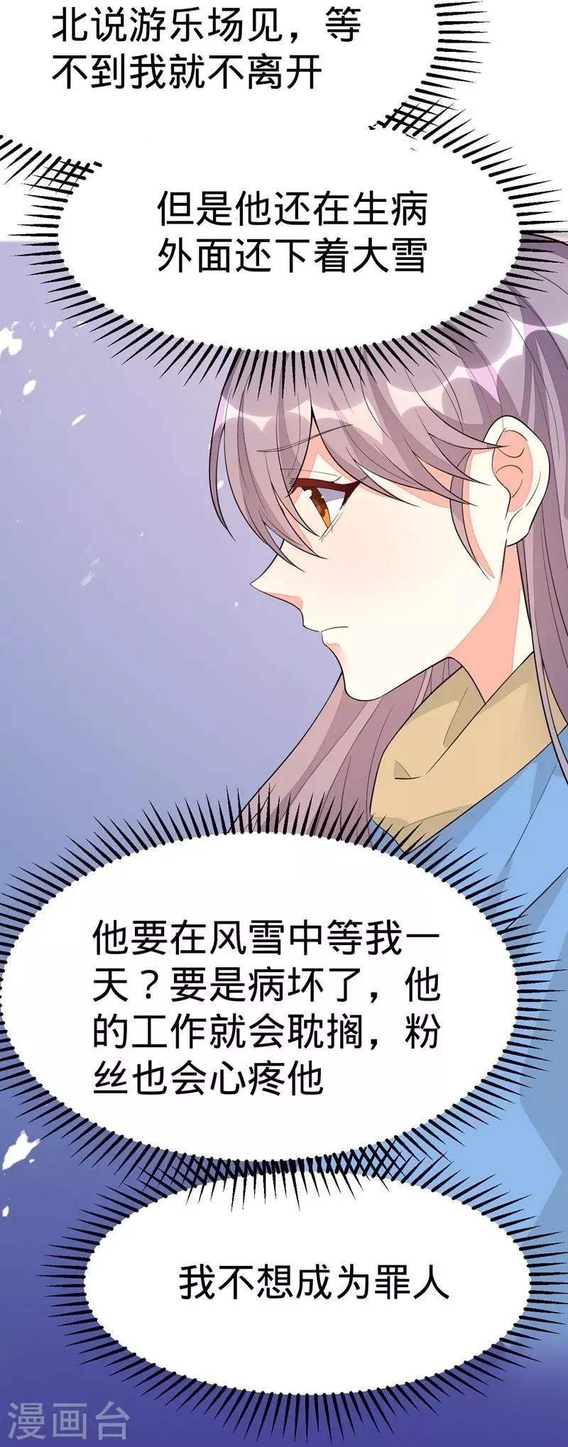 第116话