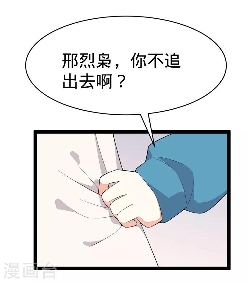 第116话