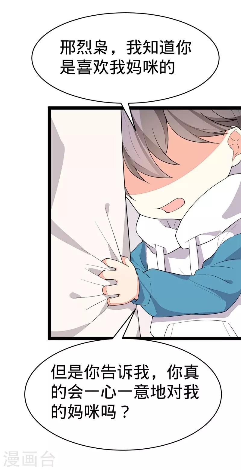 第116话