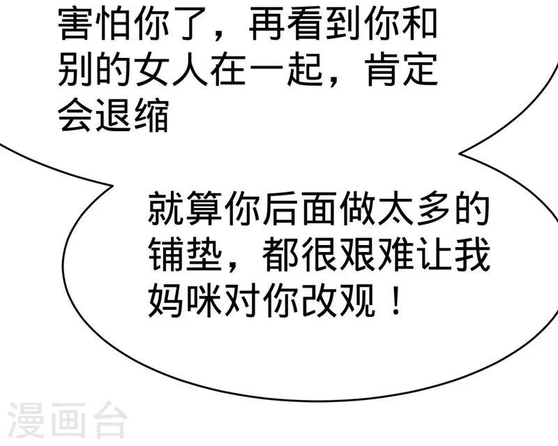 第116话