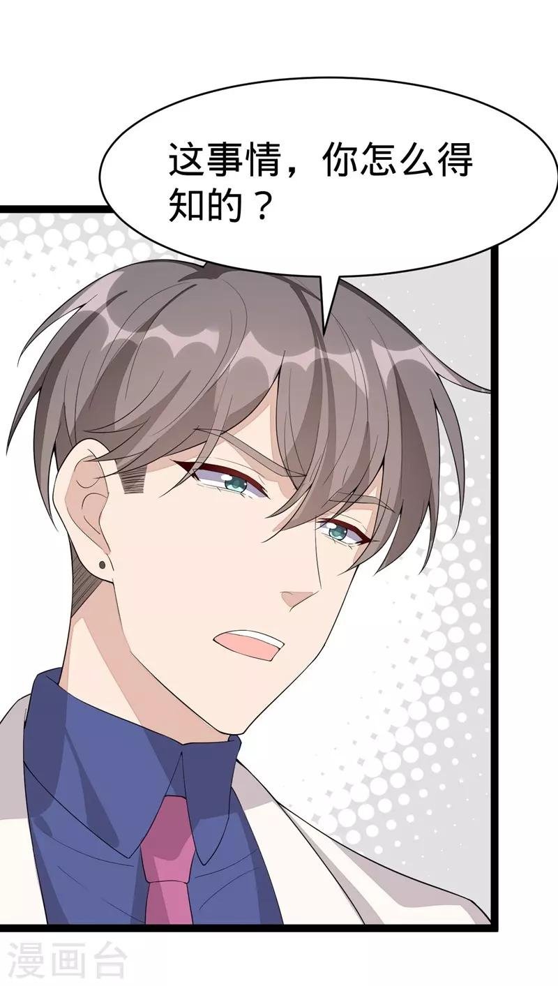 第116话