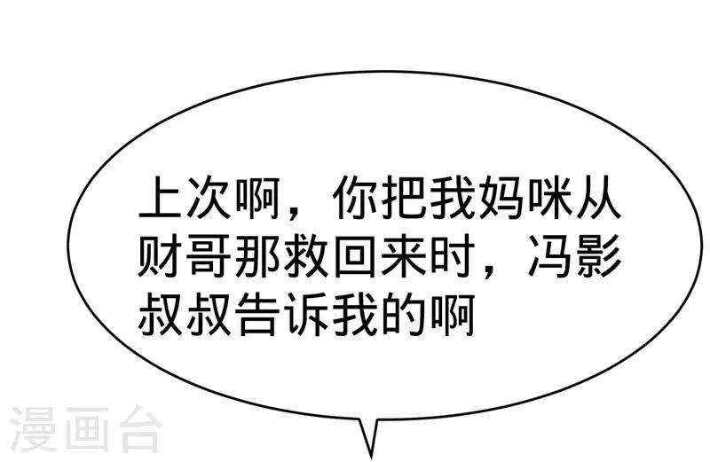 第116话