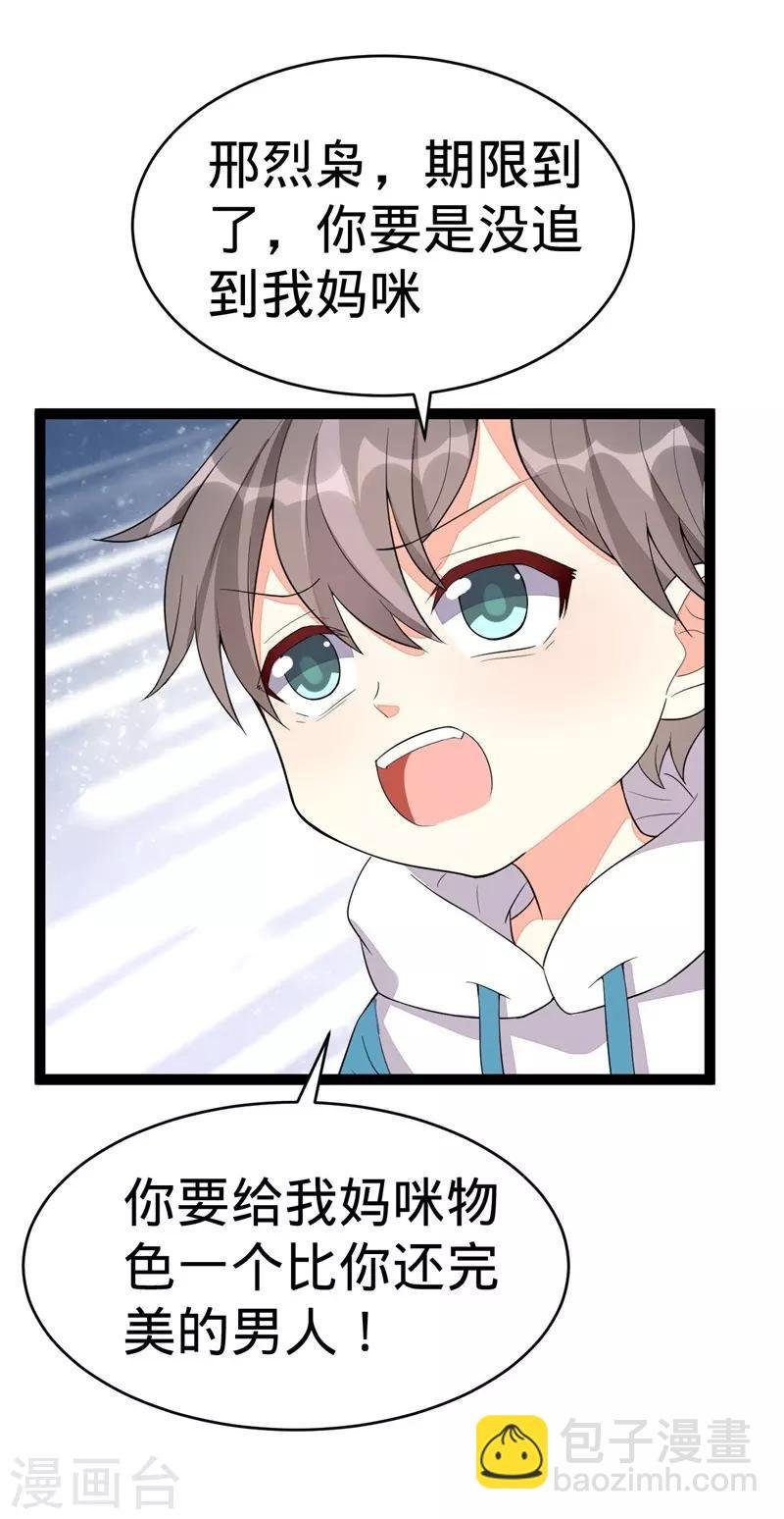 第116话