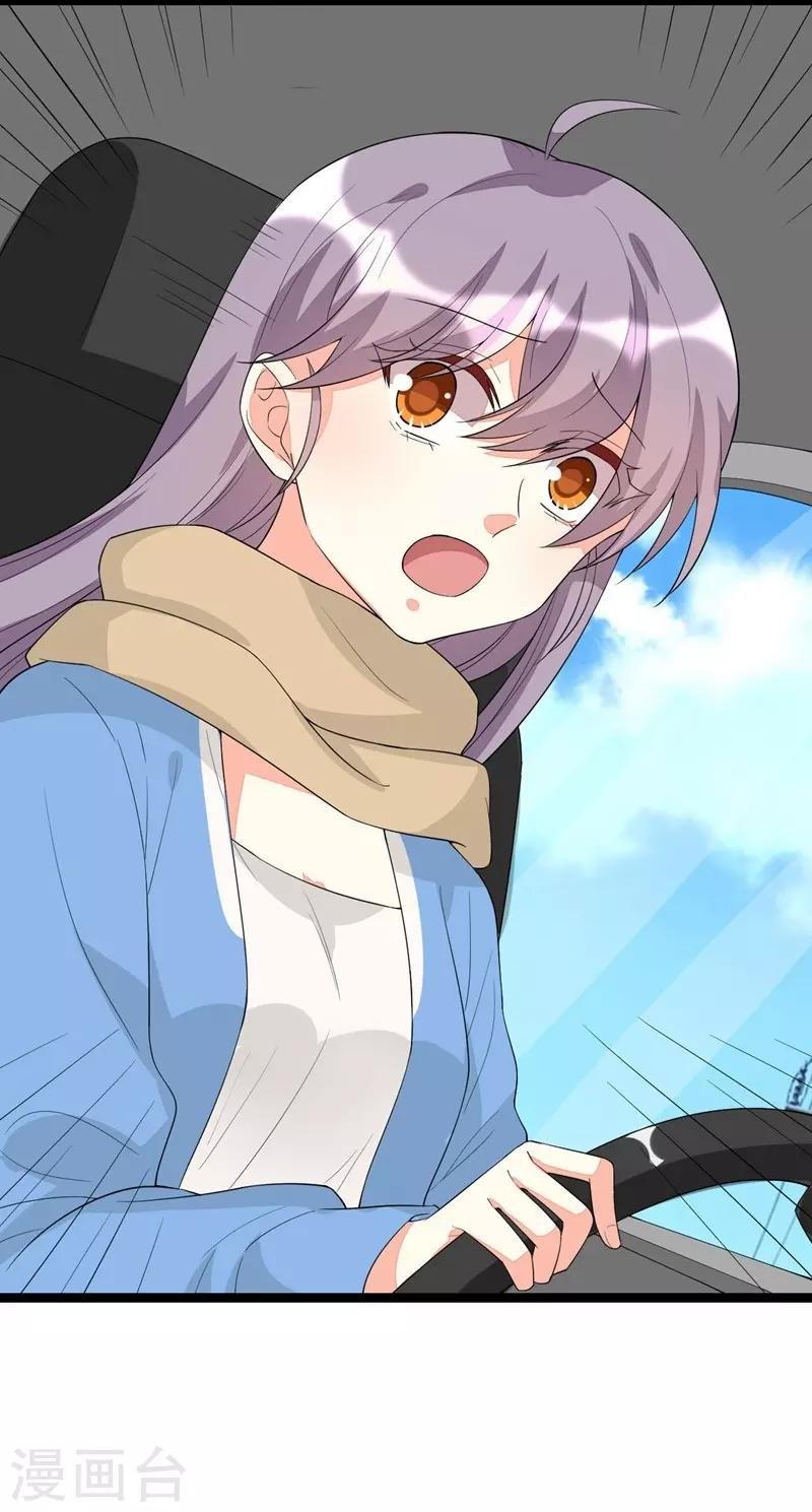 第117话