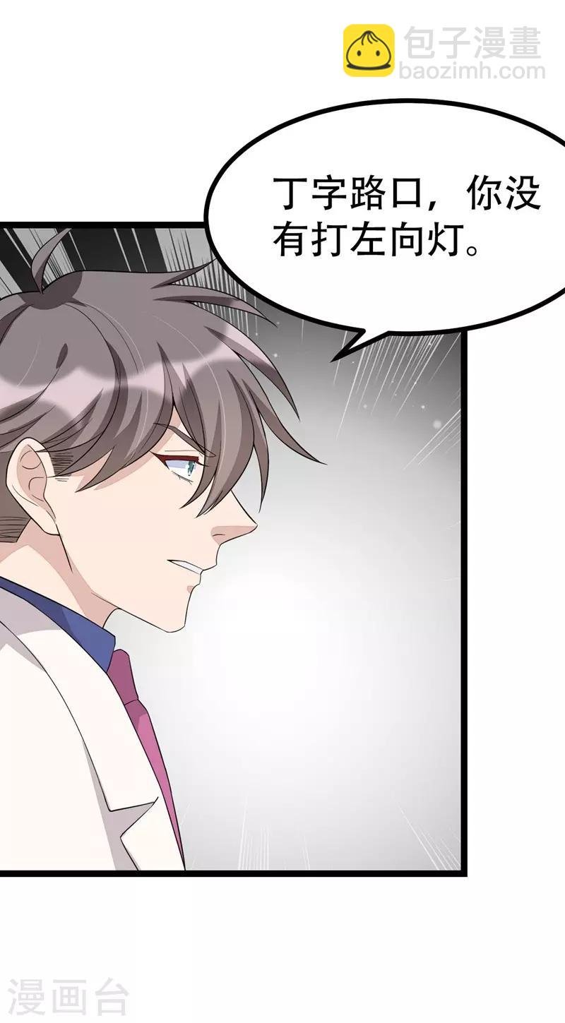 第117话