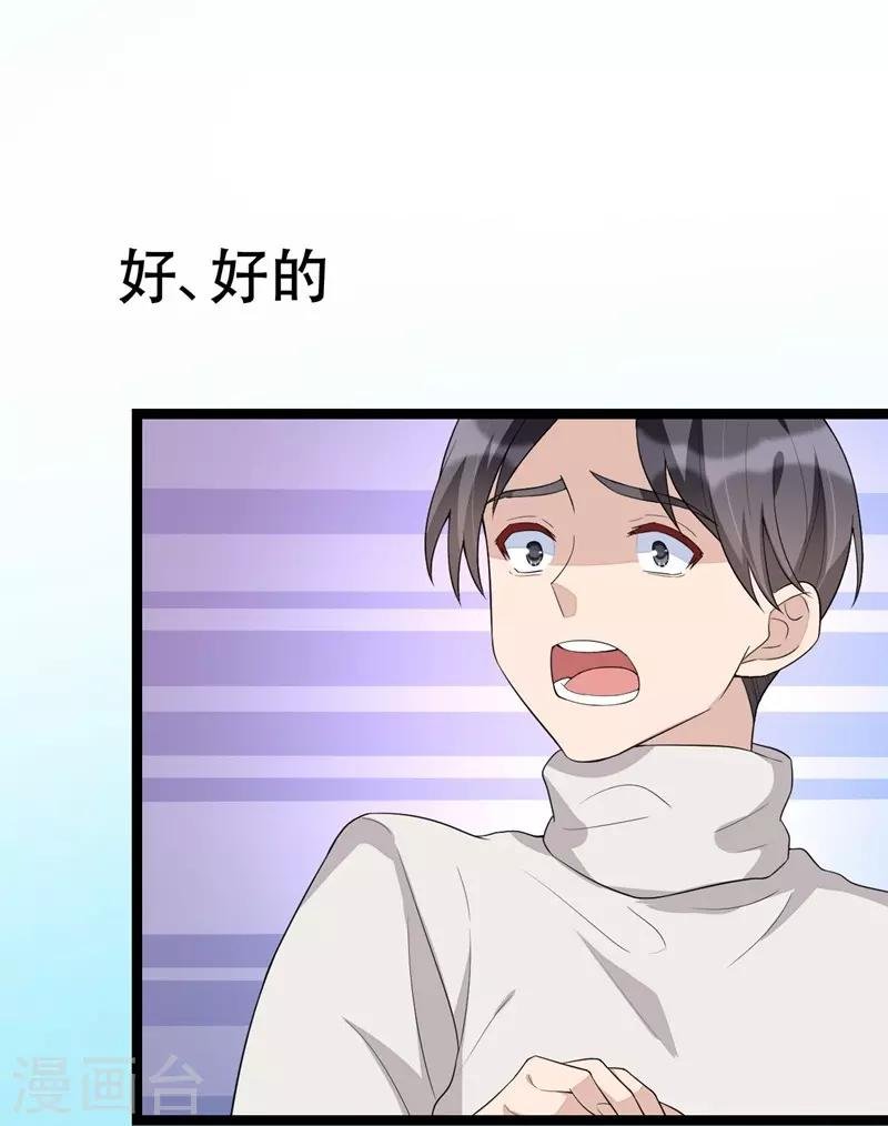 第117话
