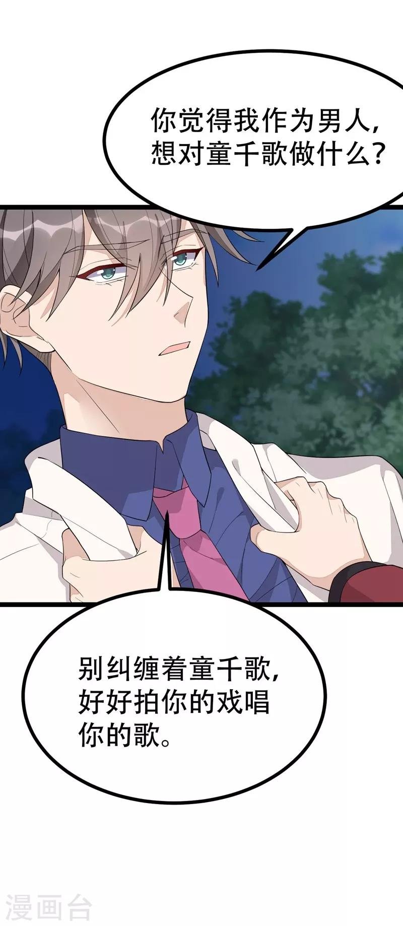 第118话