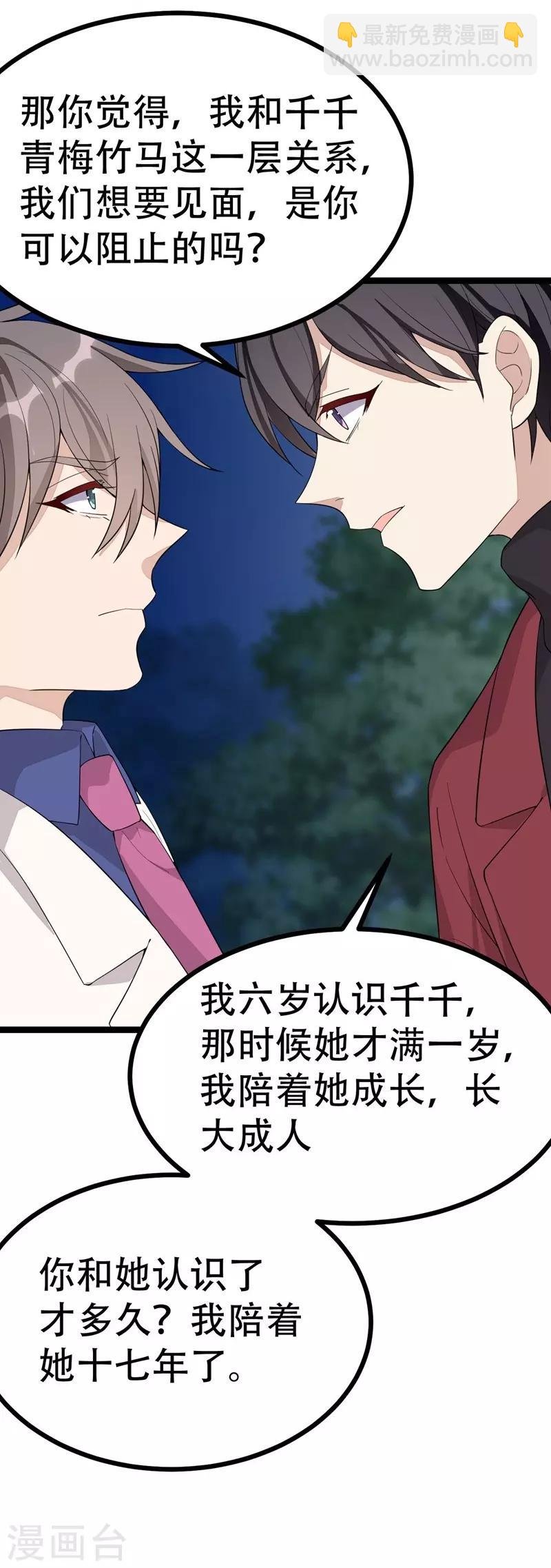第118话