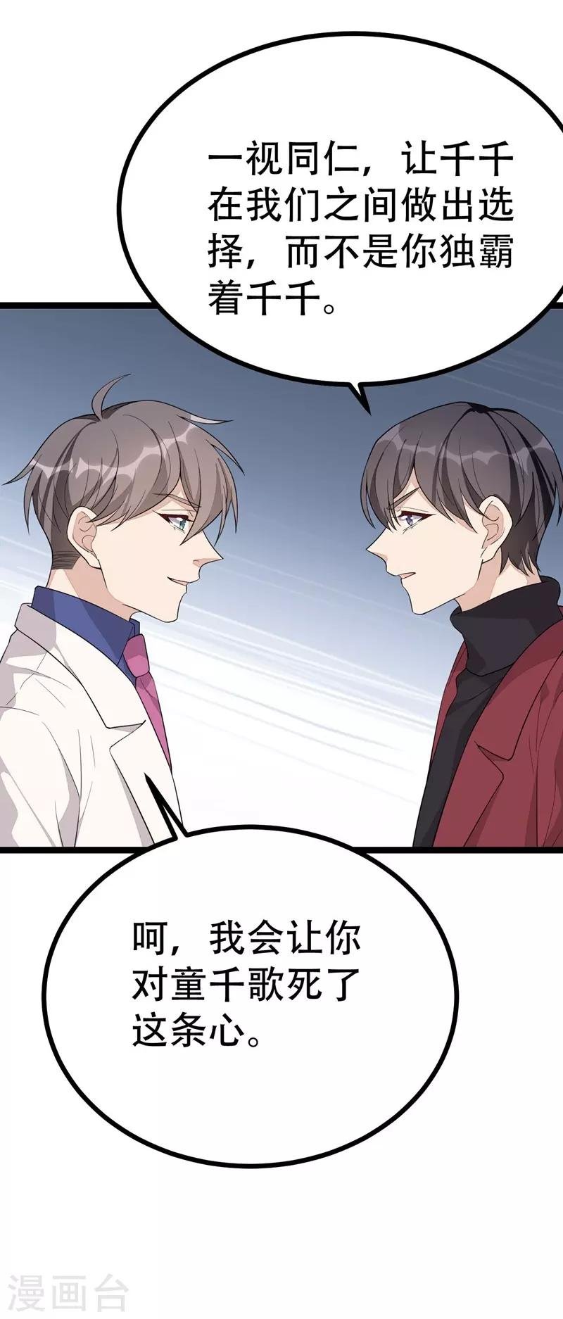 第118话