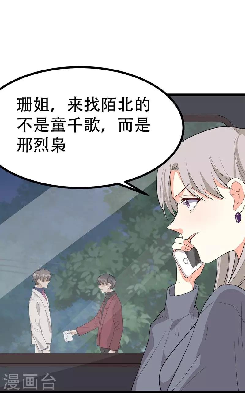 第118话