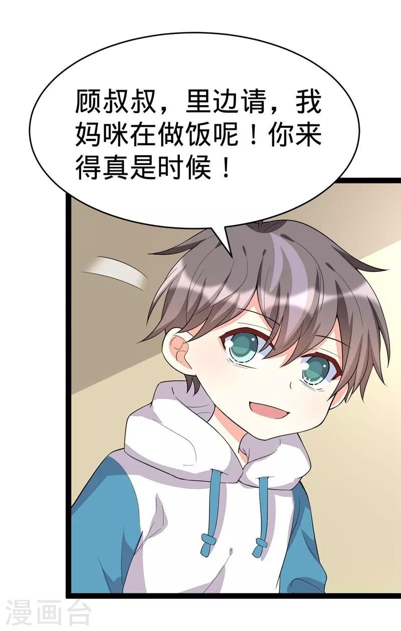 第119话