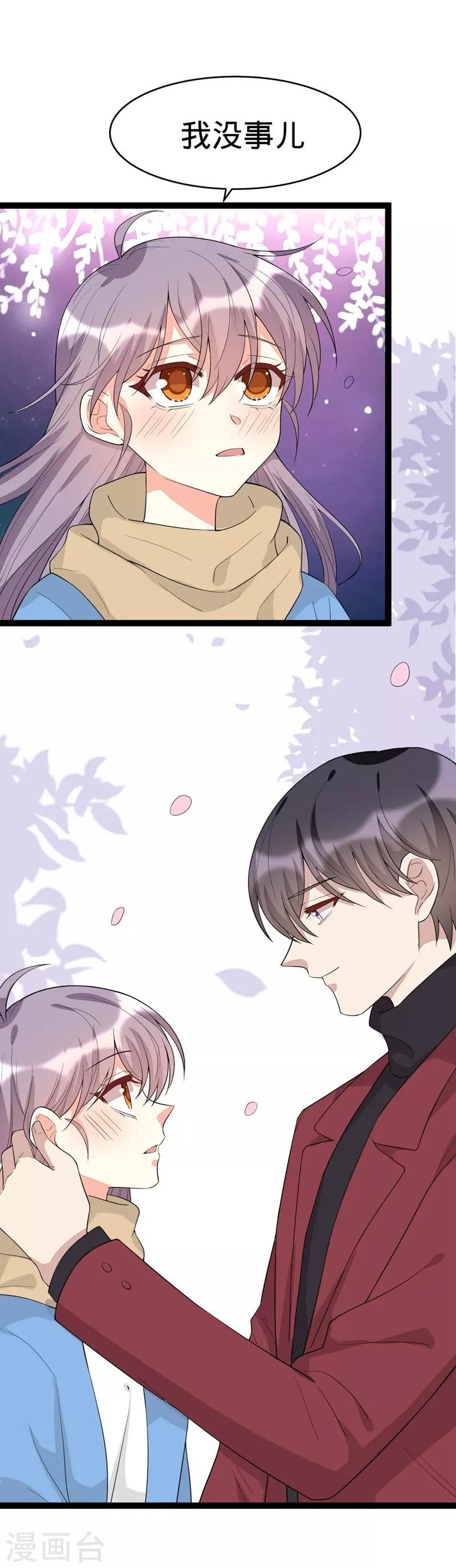 第119话