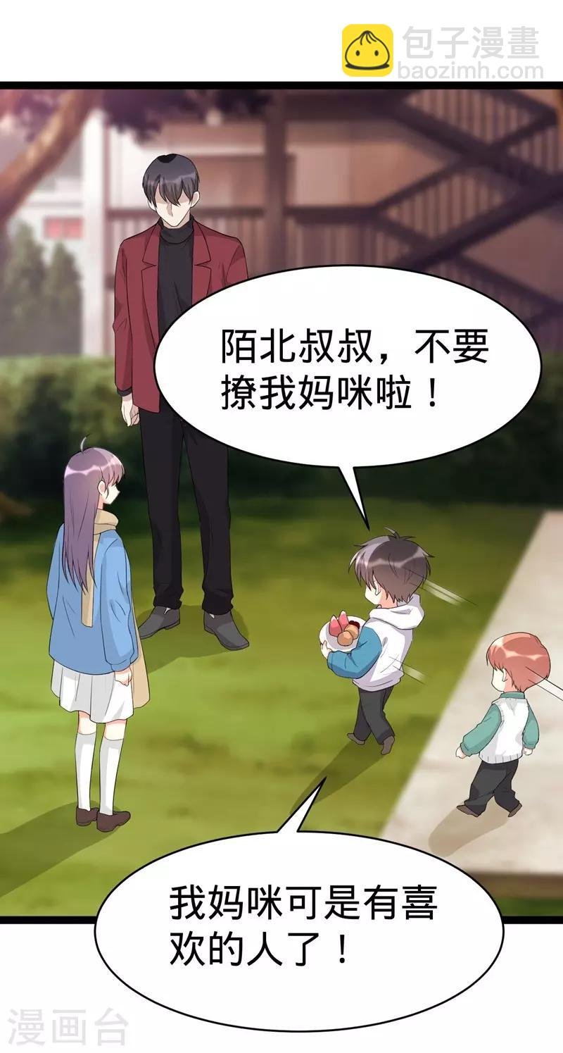 第119话