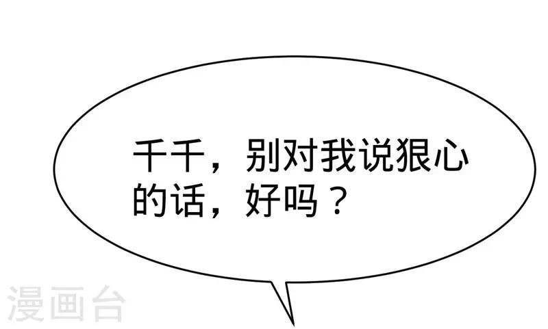 第120话