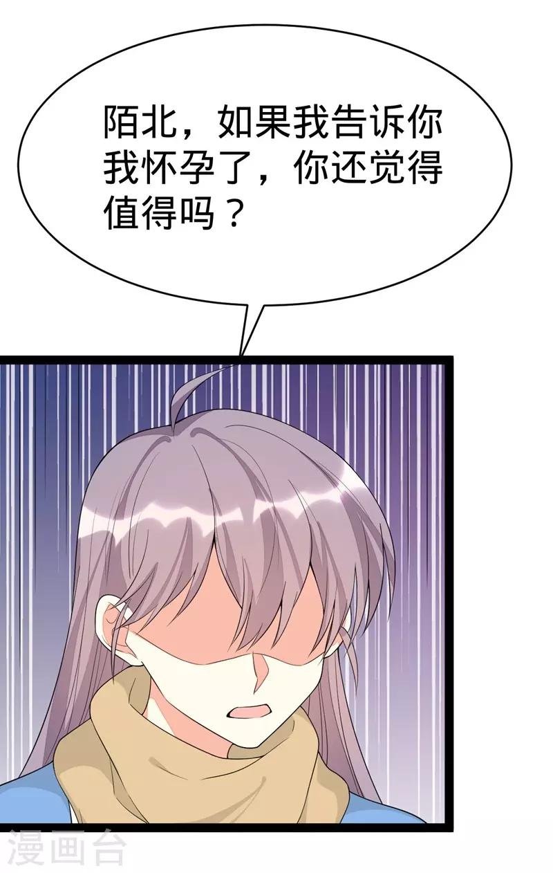 第120话