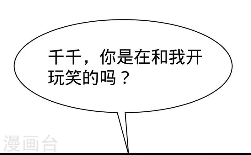 第120话