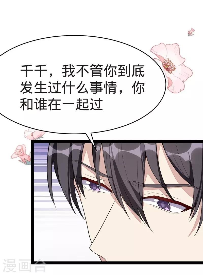 第120话