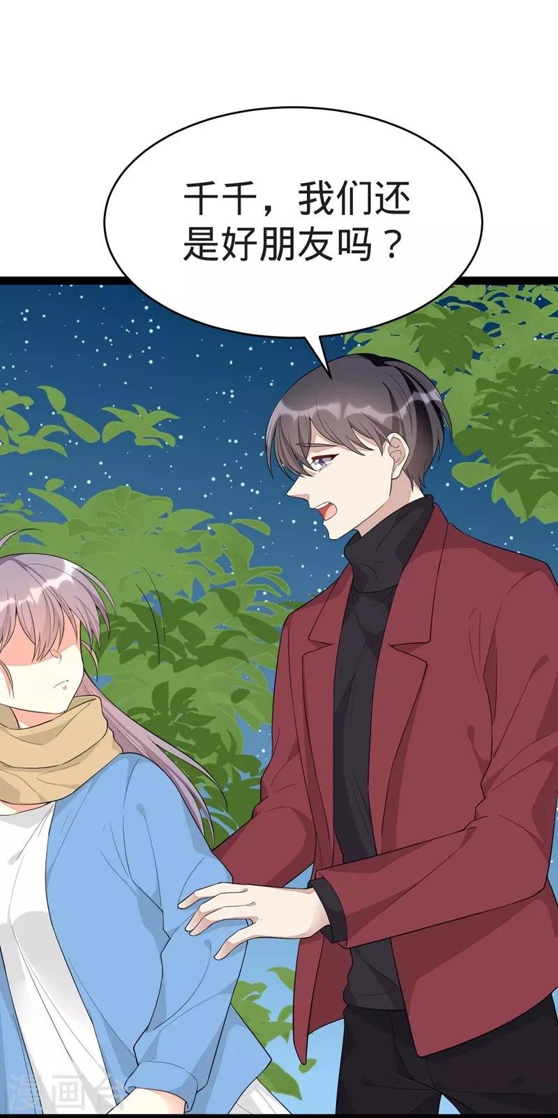 第120话