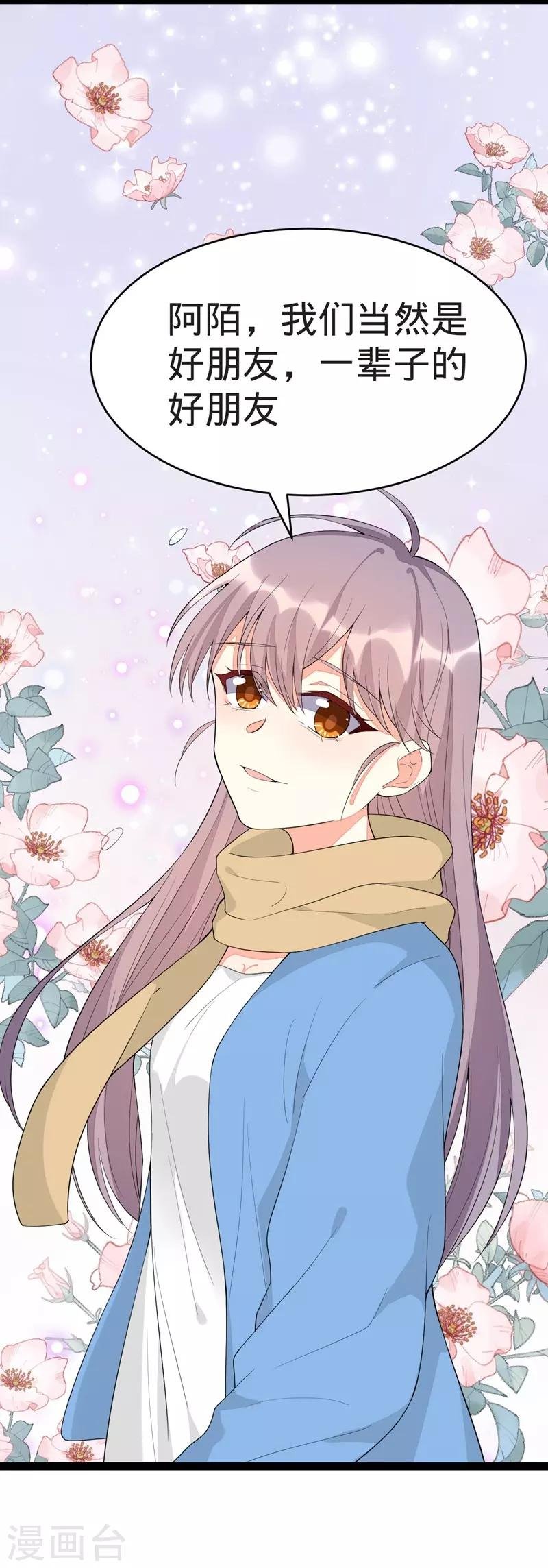 第120话