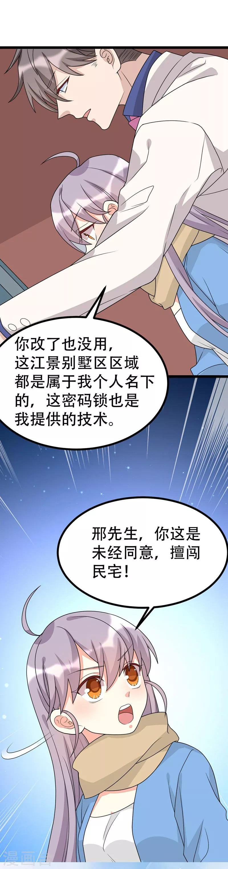 第121话