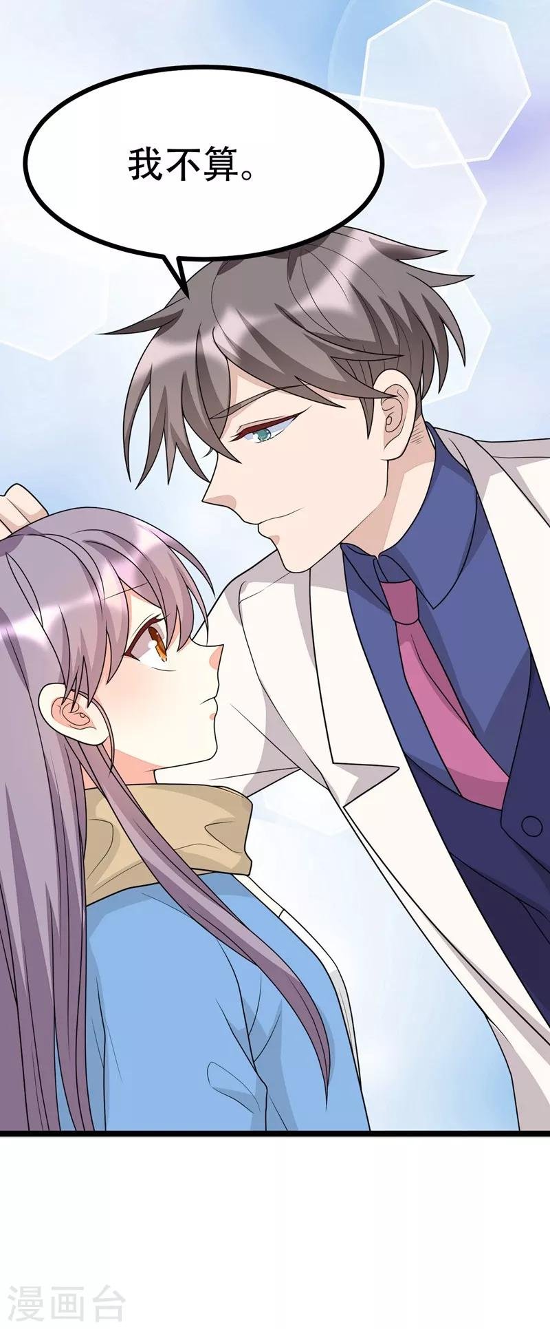 第121话