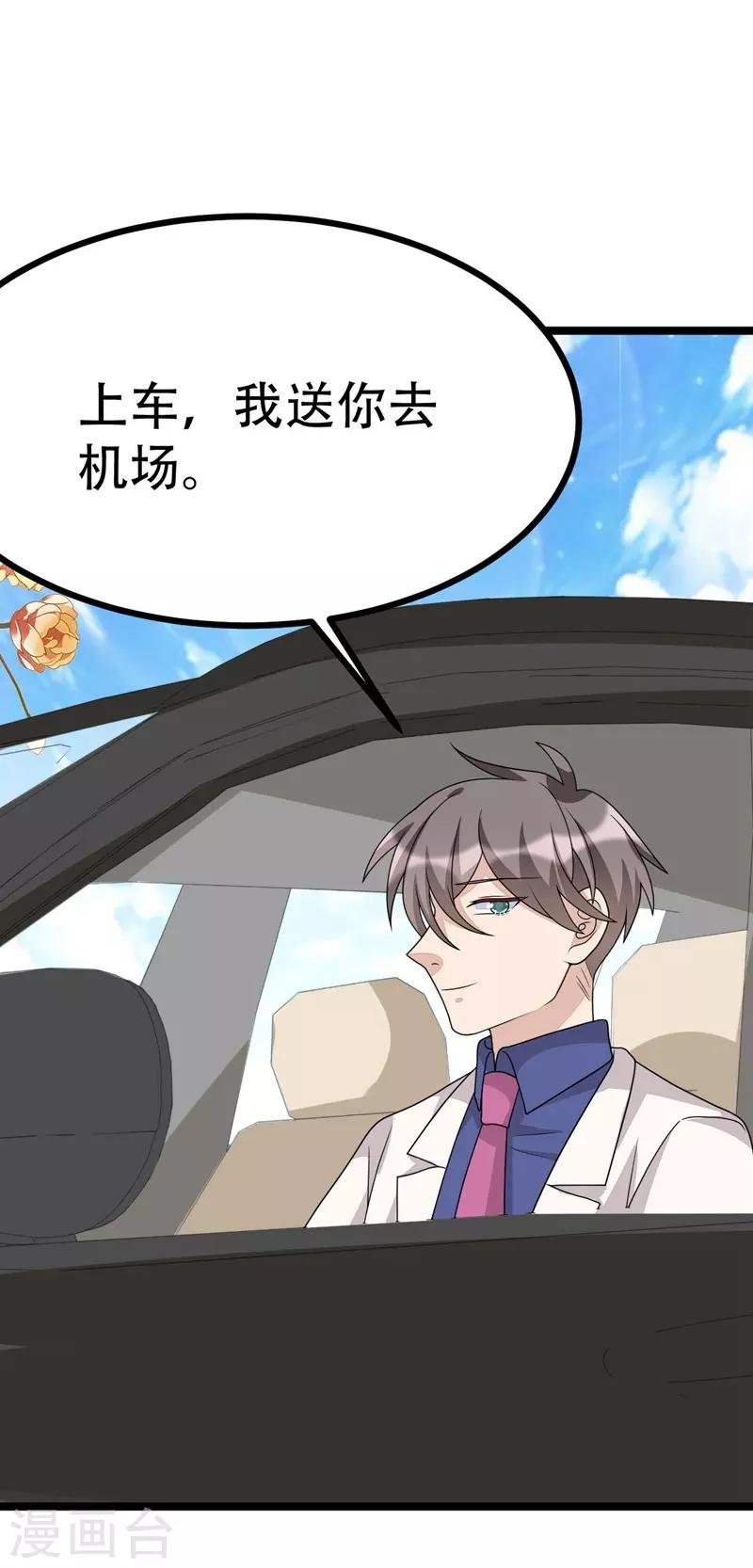 第121话