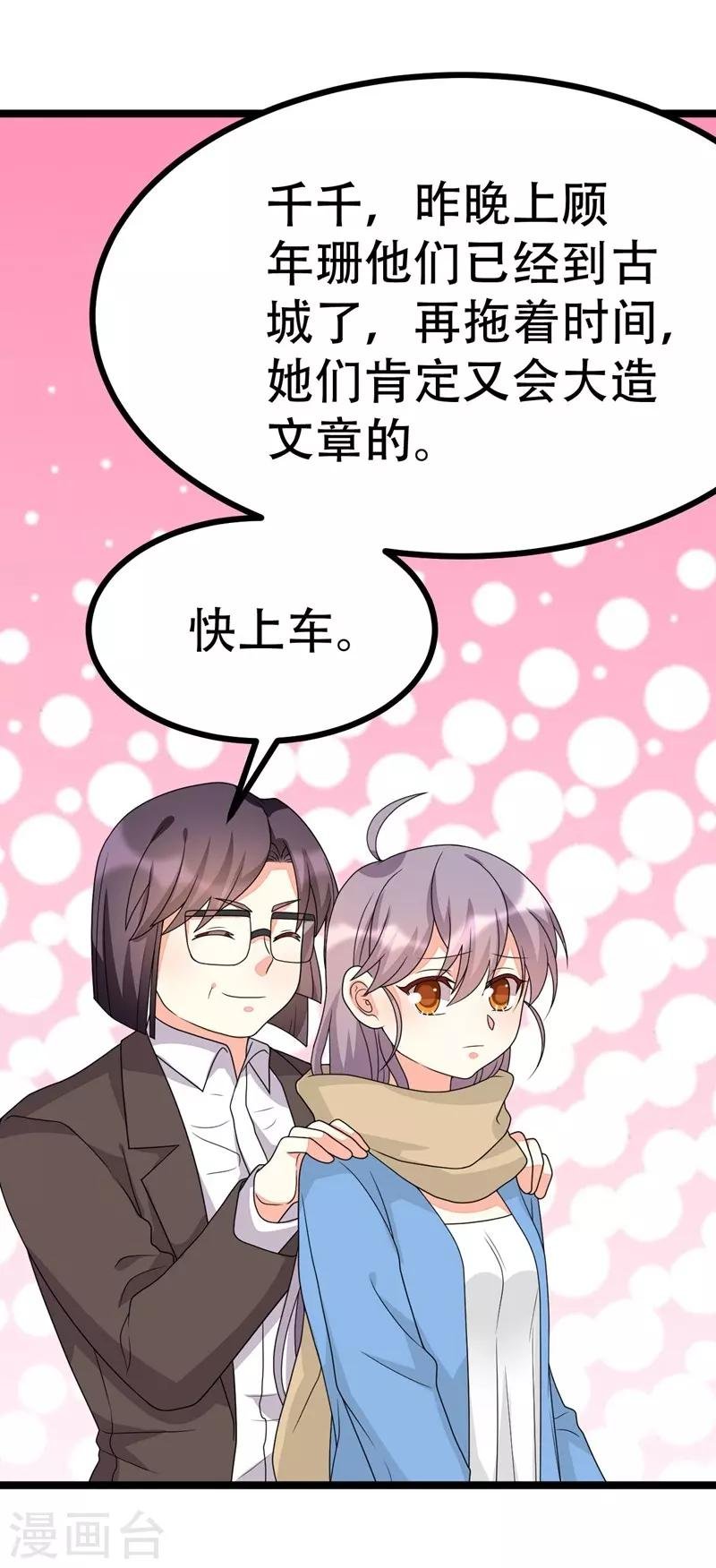 第121话