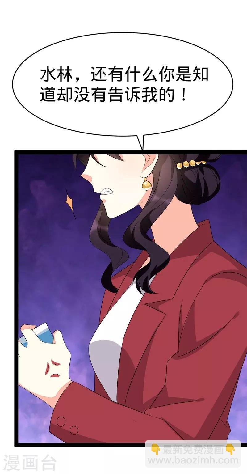 第123话