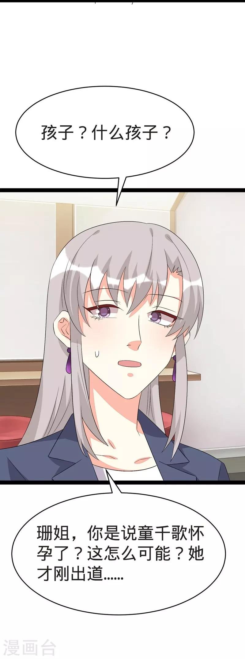 第123话