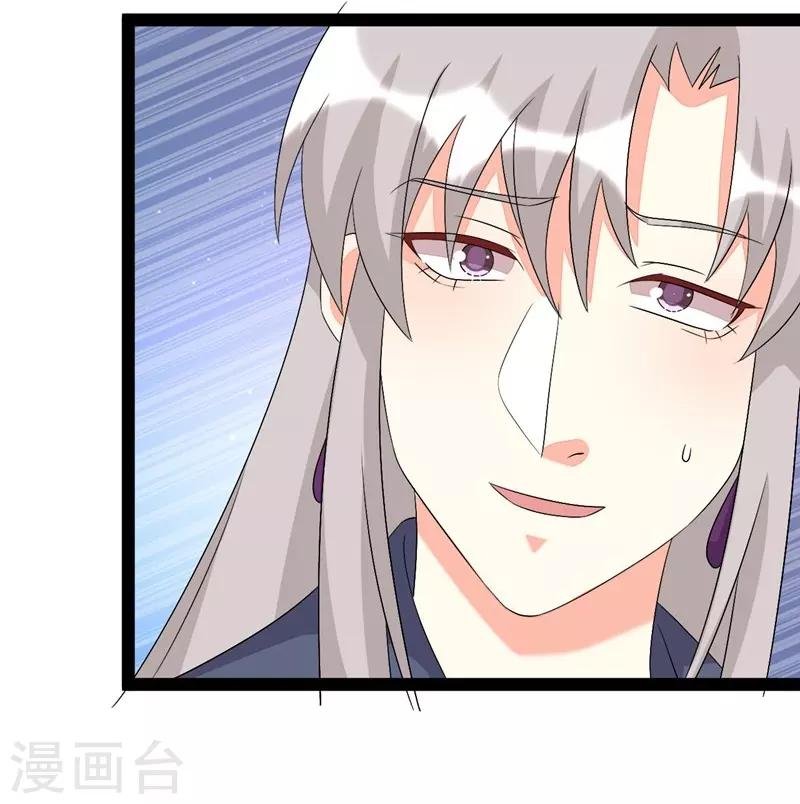 第123话
