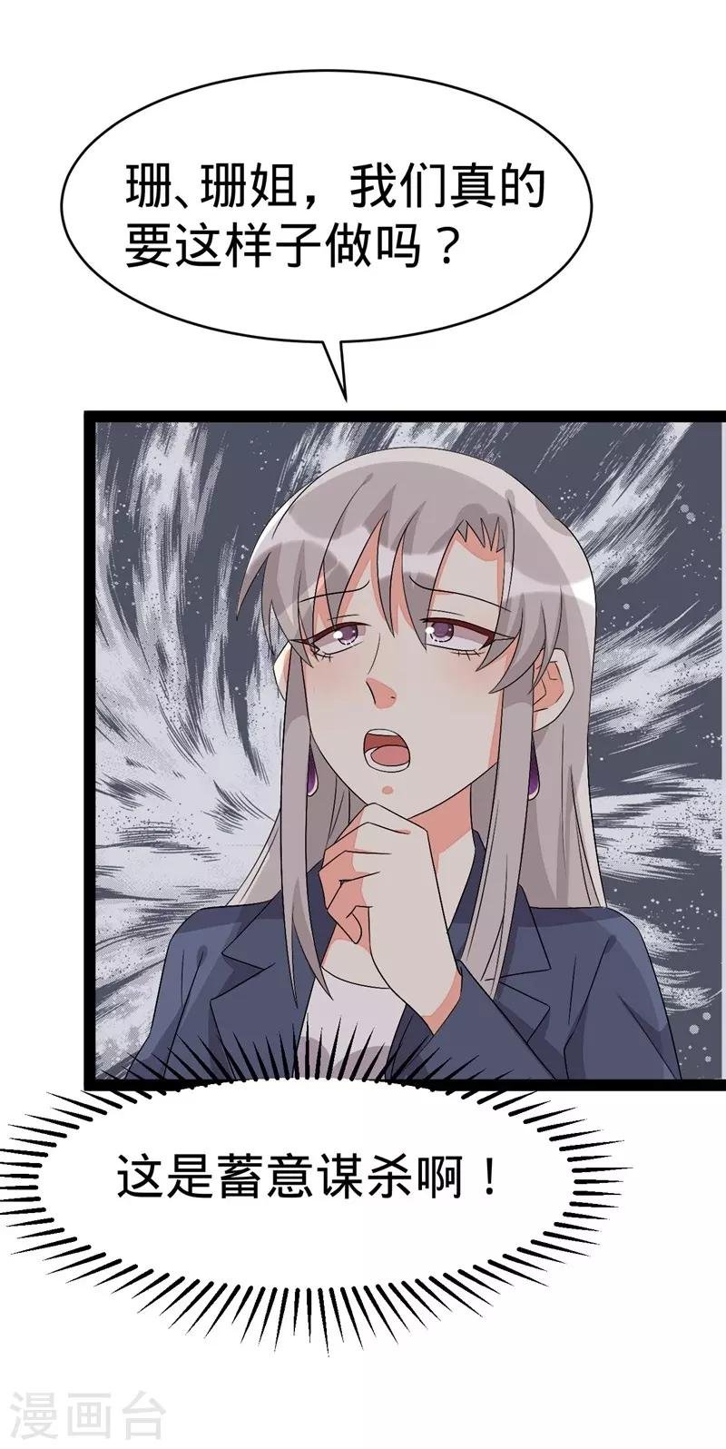 第123话