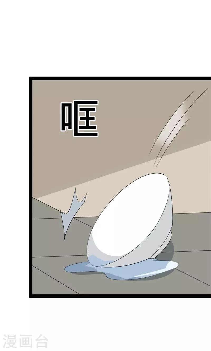 第123话